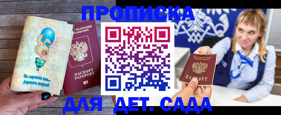 форма 3 в Ижевске